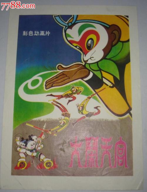东营不动产证不满五年